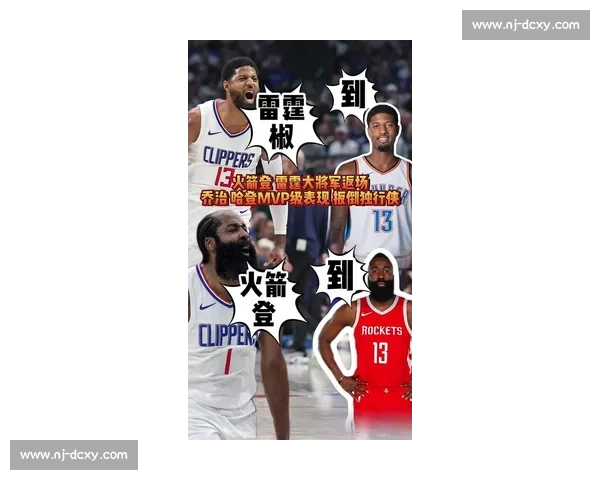 CC 解锁哈登式杀招!活塞重建之路需靠年轻力量 CC 解锁哈登式杀招!活塞重建之路需靠年轻力量